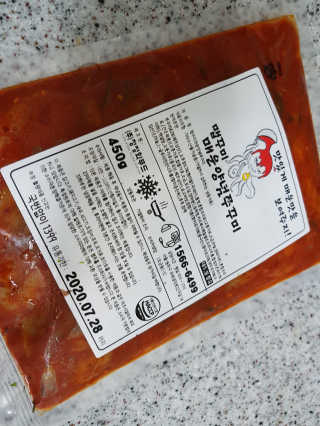 맵꾸미 쭈꾸미볶음 450g — 5점을 준 리뷰어가 2019년 8월 올린 사용 사진