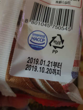 김혜원님이 올린 리뷰 사진 4