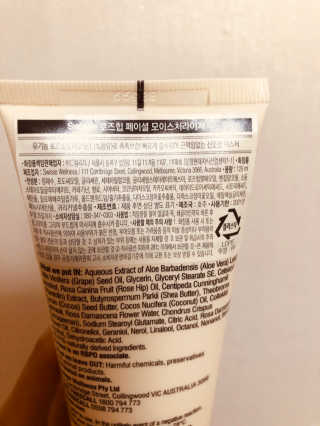 SWISSE 스위스 로즈힙 페이셜 모이스처라이저 로션 — 4.5점을 준 리뷰어가 2019년 12월 올린 사용 사진