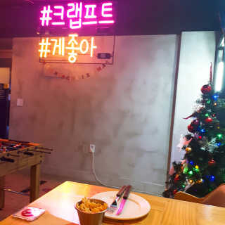 [크랩프트 신도림본점] 쉬림프 샐러드 피자 — 4.83점을 준 리뷰어가 2019년 1월 올린 사용 사진