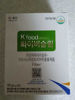 케이푸드 똥기사의 Kfood 화이버슬림 — 5점을 준 리뷰어가 2019년 11월 올린 사용 사진
