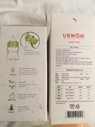 유비맘 신생아젖병 120ml 트리플팩_ 젖꼭지 포함 — 5점을 준 리뷰어가 2020년 1월 올린 사용 사진