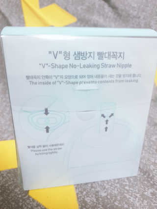 유비맘 트라이탄 코니빨대컵_컬러 랜덤 발송 — 5점을 준 리뷰어가 2020년 2월 올린 사용 사진