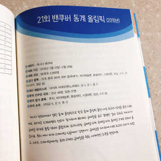 블리블리❤️님이 올린 리뷰 사진 3