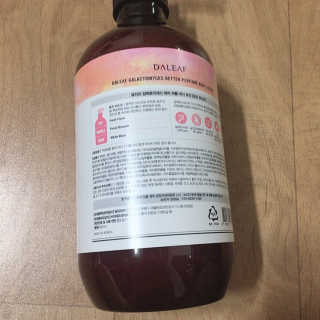 달리프 갈락토미세스 베러 퍼퓸 바디로션 로즈머스크 — 4점을 준 리뷰어가 2019년 9월 올린 사용 사진