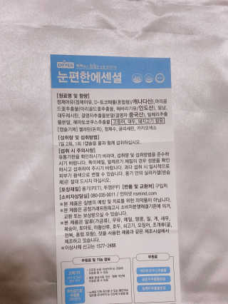 찐미님님이 올린 리뷰 사진 4