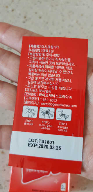 밍갈이님이 올린 리뷰 사진 2