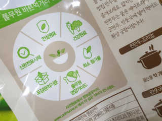 BebeMom님이 올린 리뷰 사진 3