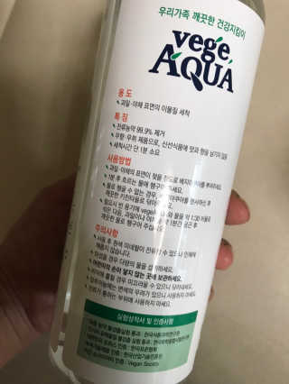베지아쿠아 475ml + 리필 1000ml 1Set — 4점을 준 리뷰어가 2019년 10월 올린 사용 사진