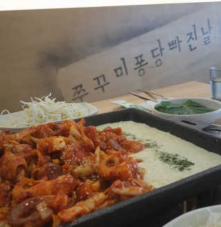 [쭈퐁] 치즈쭈꾸미 2인or삼겹쭈꾸미 2인+볶음밥 — 5점을 준 리뷰어가 2018년 8월 올린 사용 사진