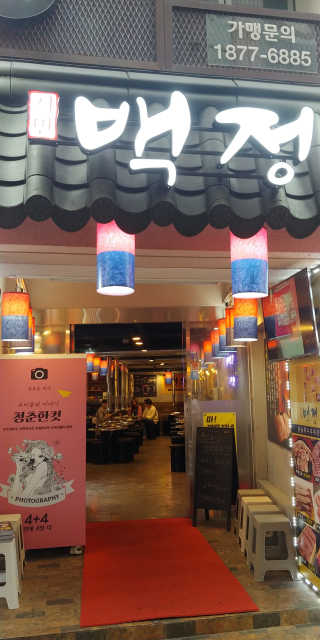 TeresaJiHyun님이 올린 리뷰 사진 1