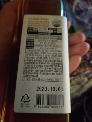 bzzbee님이 올린 리뷰 사진 3