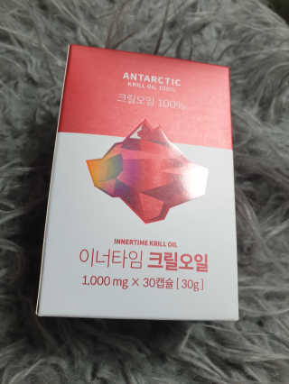 이너블릭 이너타임 크릴오일 — 4점을 준 리뷰어가 2019년 12월 올린 사용 사진