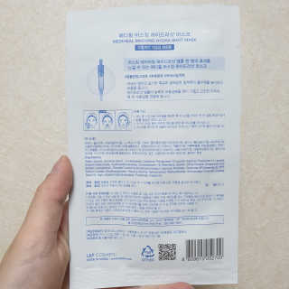 메디힐-마스킹 앰플 마스크 2종（1종 랜덤） — 4.5점을 준 리뷰어가 2019년 9월 올린 사용 사진