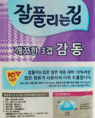김윤정님이 올린 리뷰 사진 3