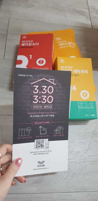 레인보우샵 올인원세탁세제,베이킹소다 스틱포6개입+세탁조클리너 — 4.67점을 준 리뷰어가 2018년 4월 올린 사용 사진