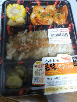 송치혁님이 올린 리뷰 사진 2