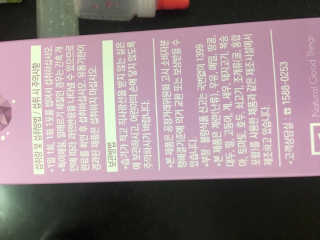 네츄럴굿띵스 태반 콜라겐 젤리 15포 — 4점을 준 리뷰어가 2019년 6월 올린 사용 사진