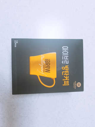 한국맥널티 아이브루 방탄커피 — 5점을 준 리뷰어가 2019년 9월 올린 사용 사진
