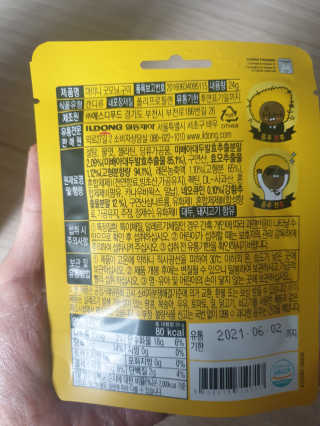 민블리님이 올린 리뷰 사진 3