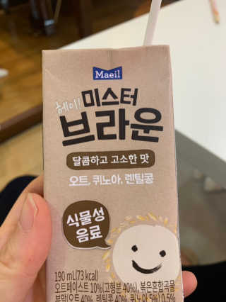 헤이미스터브라운 [매일유업] 헤이 미스터브라운 12개입 — 5점을 준 리뷰어가 2019년 8월 올린 사용 사진