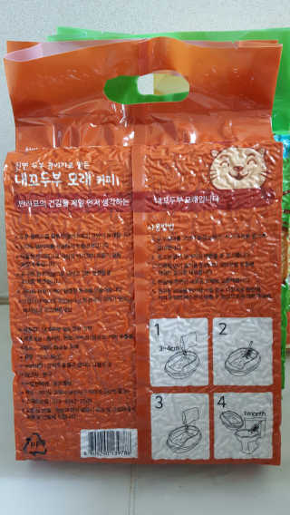 룰류랄라님이 올린 리뷰 사진 2