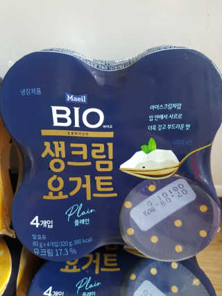 [매일 바이오] 생크림요거트 플레인 12개 + 유자 12개 — 4.5점을 준 리뷰어가 2019년 7월 올린 사용 사진