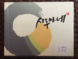 스카이킴님이 올린 리뷰 사진 2