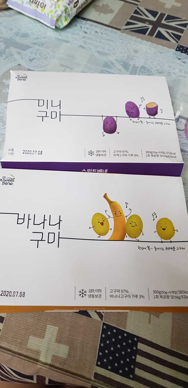 스위트베네 4종 리뷰 사진