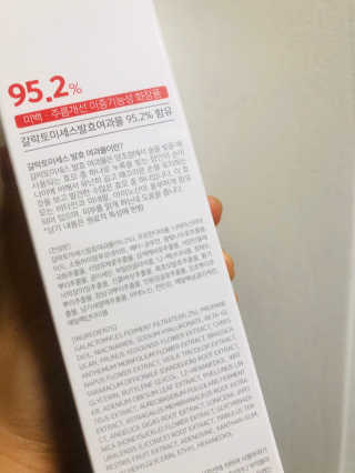 (주)에네스티 미스랩 갈락토미세스 클리어 플러스 에센스 — 5점을 준 리뷰어가 2020년 1월 올린 사용 사진