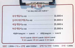루다님이 올린 리뷰 사진 4