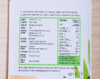 싸랑스런곰탱이님이 올린 리뷰 사진 4