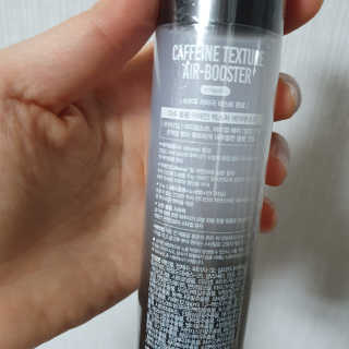 다슈코리아 다슈 볼륨 카페인 파워 에어부스터 120ml — 5점을 준 리뷰어가 2020년 2월 올린 사용 사진
