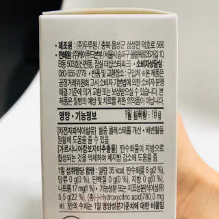 케이푸드 똥기사의 Kfood 화이버슬림 — 4점을 준 리뷰어가 2019년 8월 올린 사용 사진