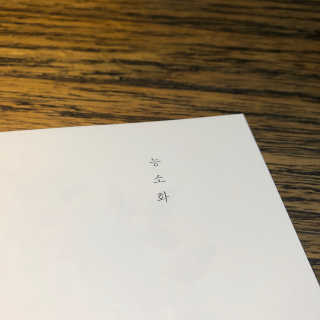 융이님이 올린 리뷰 사진 1