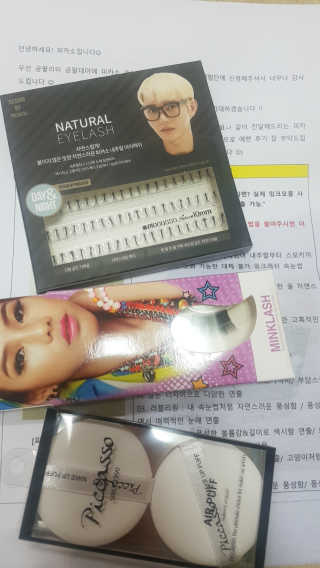 피카소 밍크래쉬속눈썹 1종 + 내추럴속눈썹 1종 랜덤증정 — 5점을 준 리뷰어가 2019년 9월 올린 사용 사진