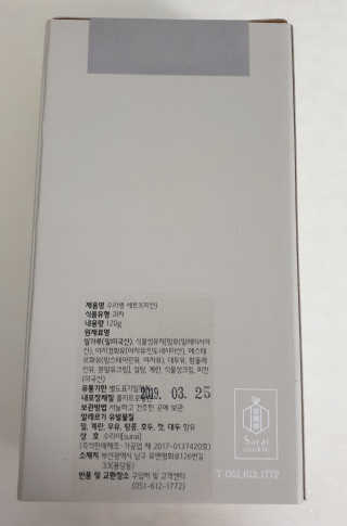 수라이 수라병 세트1_피칸 — 5점을 준 리뷰어가 2019년 1월 올린 사용 사진