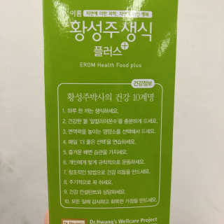 콩순님이 올린 리뷰 사진 3