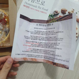강슬기뀨님이 올린 리뷰 사진 3