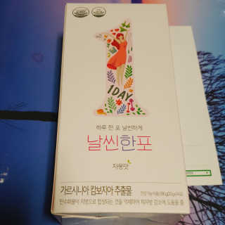 IS2UL님이 올린 리뷰 사진 1