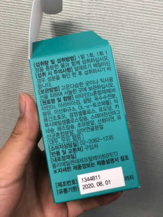 aeni님이 올린 리뷰 사진 2