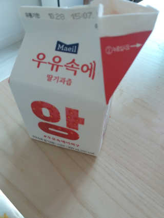 [매일유업] 우유속에 어쩌구_3개 세트 모바일 쿠폰 — 5점을 준 리뷰어가 2019년 10월 올린 사용 사진