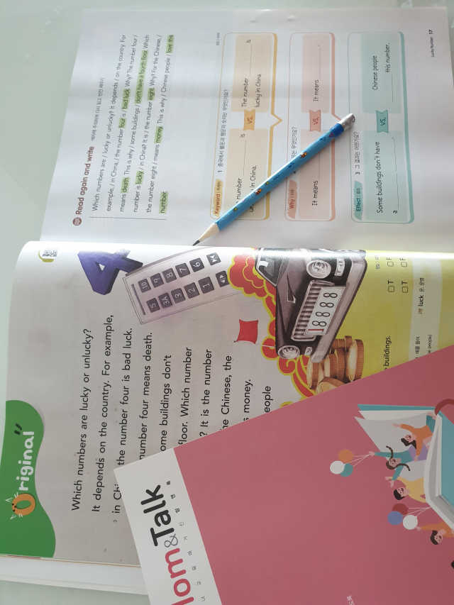 [패러디라이팅] 리뷰 사진