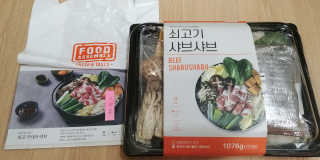 탱크돌콩님이 올린 리뷰 사진 1