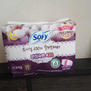 LG유니참 쏘피SOFY 쏘피 유기농 100프로 순면커버 생리대 패키지 — 4.5점을 준 리뷰어가 2020년 1월 올린 사용 사진