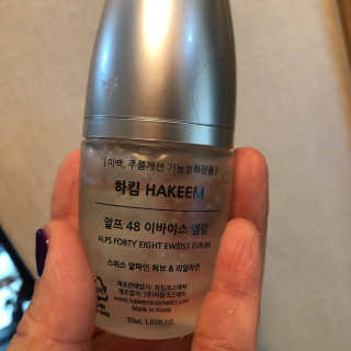 [하킴 코스메틱] 알프48 이바이스 엘럼 — 4.5점을 준 리뷰어가 2019년 11월 올린 사용 사진