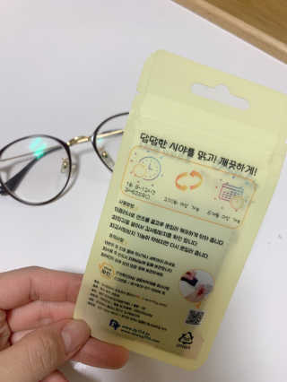 김서림방지 안경닦이 Magic Anti Fog Cloth 렌즈 김서림방지 클리너 — 5점을 준 리뷰어가 2019년 11월 올린 사용 사진