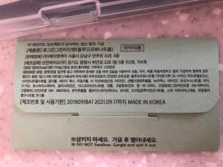 the naked object 디블랙 실리콘 잇몸 칫솔 — 4점을 준 리뷰어가 2019년 12월 올린 사용 사진