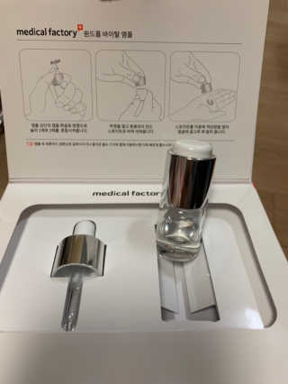 메디컬팩토리 원드롭 바이탈 앰플 — 5점을 준 리뷰어가 2019년 3월 올린 사용 사진