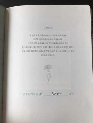 옹아님이 올린 리뷰 사진 2